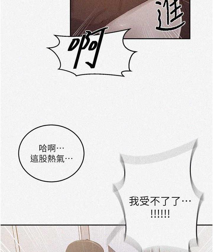 [Manhwa] Secret teaching Incest, mature woman, big tits, female student, unruly#[89P]-4