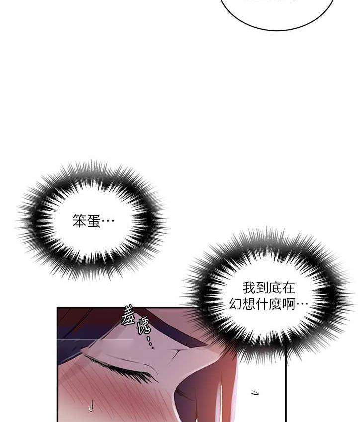 [Manhwa] Secret teaching Incest, mature woman, big tits, female student, unruly#[89P]-40