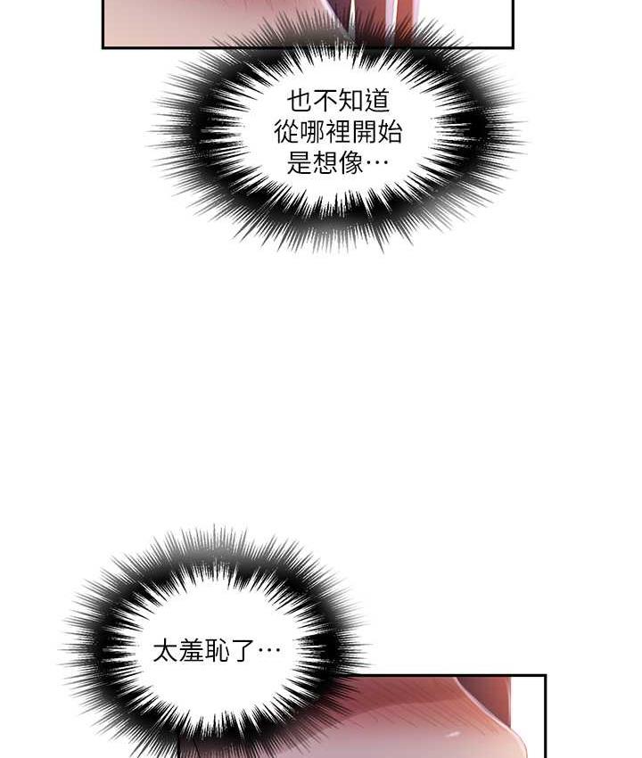 [Manhwa] Secret teaching Incest, mature woman, big tits, female student, unruly#[89P]-41