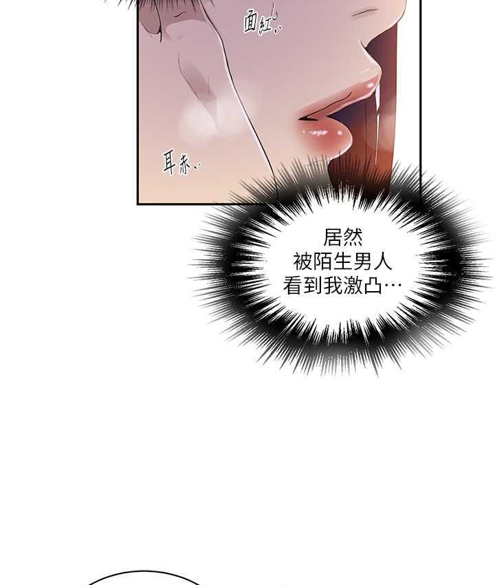 [Manhwa] Secret teaching Incest, mature woman, big tits, female student, unruly#[89P]-42