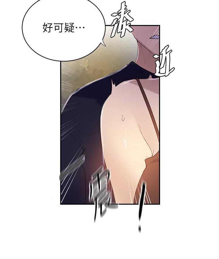 [Manhwa] Secret teaching Incest, mature woman, big tits, female student, unruly#[89P]-43