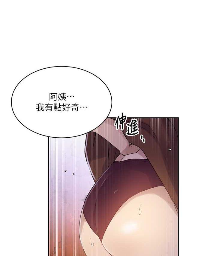 [Manhwa] Secret teaching Incest, mature woman, big tits, female student, unruly#[89P]-44