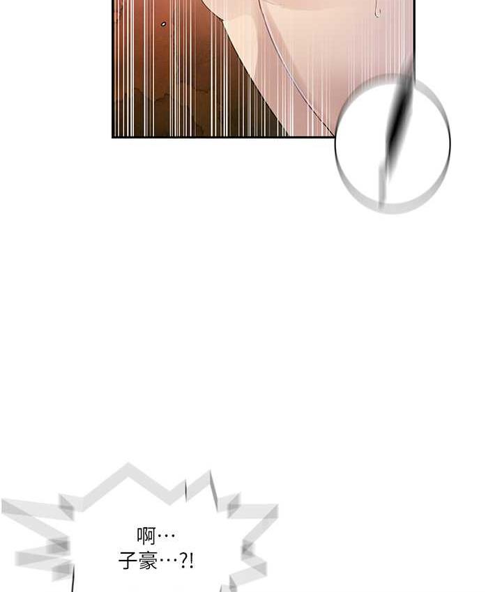 [Manhwa] Secret teaching Incest, mature woman, big tits, female student, unruly#[89P]-45