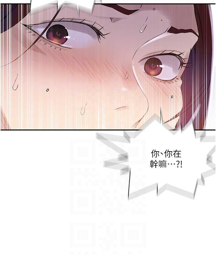 [Manhwa] Secret teaching Incest, mature woman, big tits, female student, unruly#[89P]-46