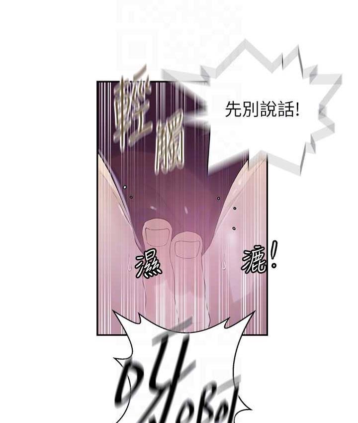 [Manhwa] Secret teaching Incest, mature woman, big tits, female student, unruly#[89P]-47