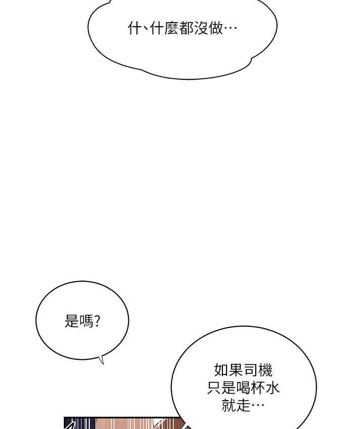 [Manhwa] Secret teaching Incest, mature woman, big tits, female student, unruly#[89P]-52