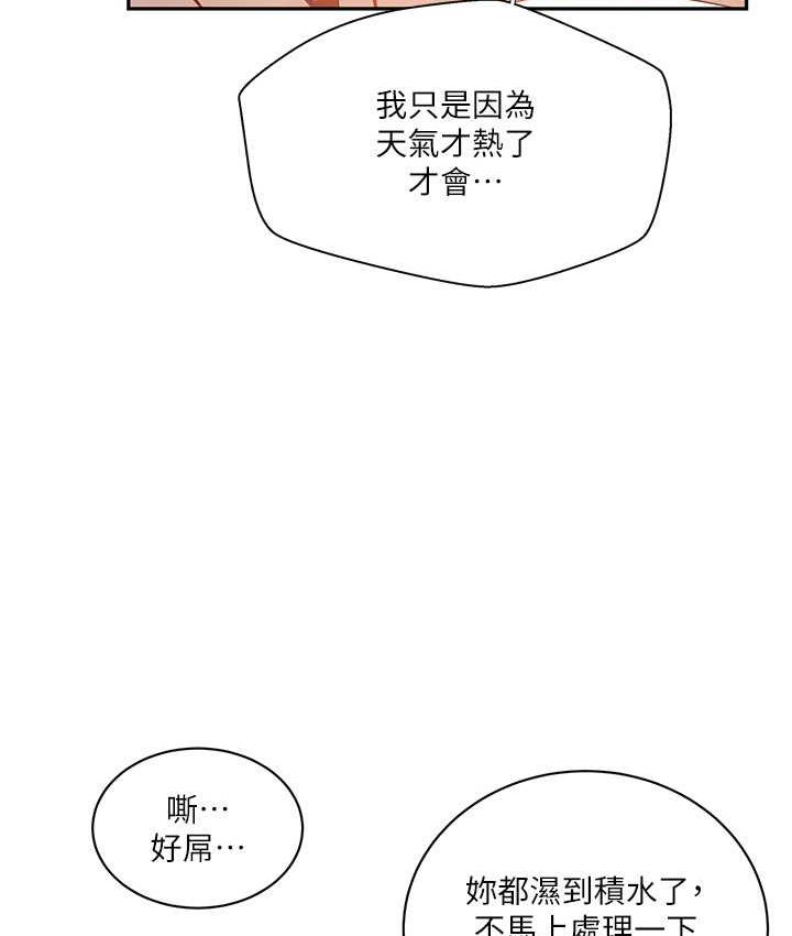 [Manhwa] Secret teaching Incest, mature woman, big tits, female student, unruly#[89P]-55