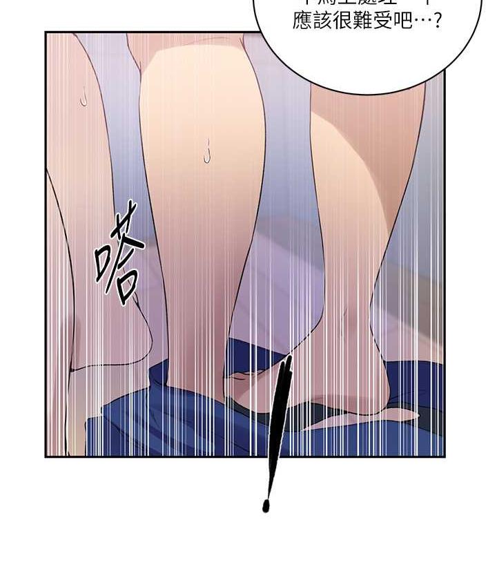 [Manhwa] Secret teaching Incest, mature woman, big tits, female student, unruly#[89P]-56