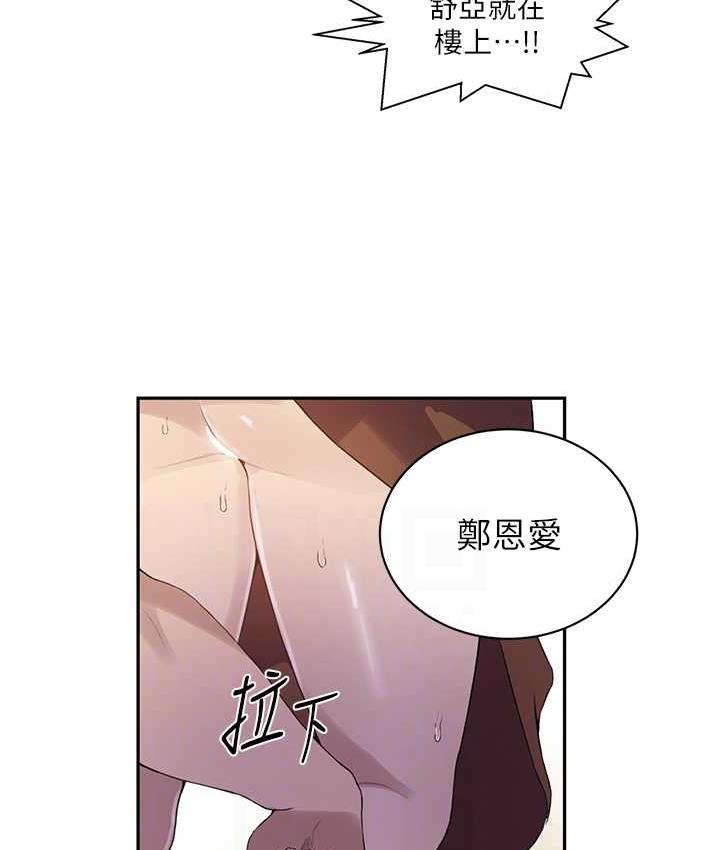 [Manhwa] Secret teaching Incest, mature woman, big tits, female student, unruly#[89P]-59