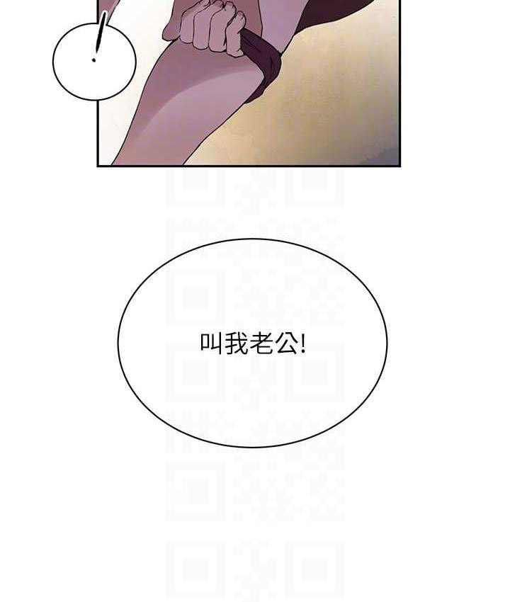 [Manhwa] Secret teaching Incest, mature woman, big tits, female student, unruly#[89P]-60