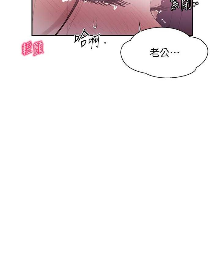 [Manhwa] Secret teaching Incest, mature woman, big tits, female student, unruly#[89P]-65