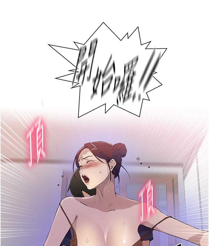 [Manhwa] Secret teaching Incest, mature woman, big tits, female student, unruly#[89P]-66