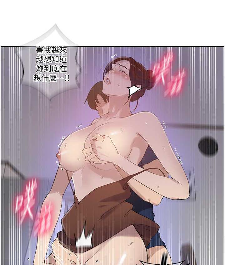 [Manhwa] Secret teaching Incest, mature woman, big tits, female student, unruly#[89P]-69