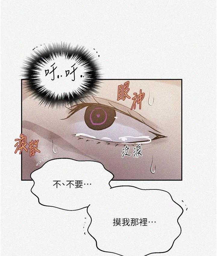 [Manhwa] Secret teaching Incest, mature woman, big tits, female student, unruly#[89P]-7