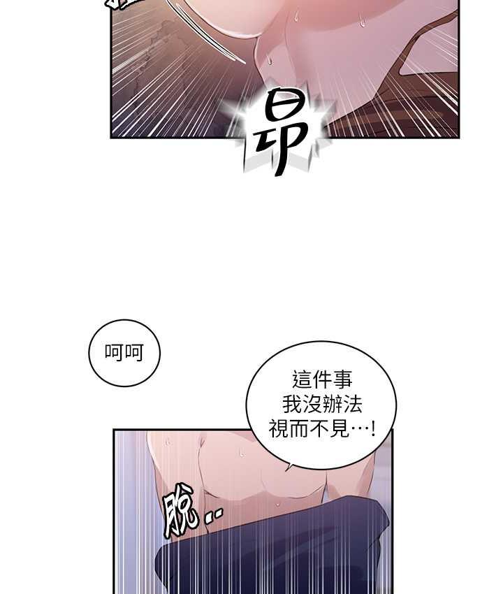 [Manhwa] Secret teaching Incest, mature woman, big tits, female student, unruly#[89P]-71