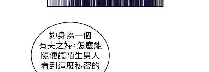 [Manhwa] Secret teaching Incest, mature woman, big tits, female student, unruly#[89P]-72