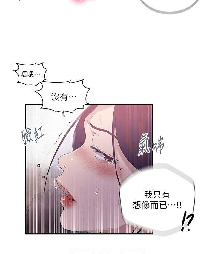 [Manhwa] Secret teaching Incest, mature woman, big tits, female student, unruly#[89P]-79