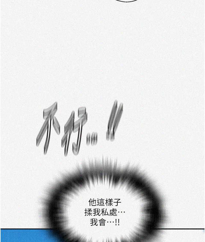 [Manhwa] Secret teaching Incest, mature woman, big tits, female student, unruly#[89P]-8