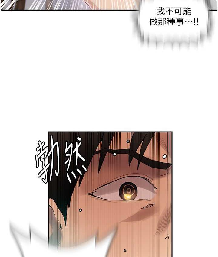 [Manhwa] Secret teaching Incest, mature woman, big tits, female student, unruly#[89P]-84