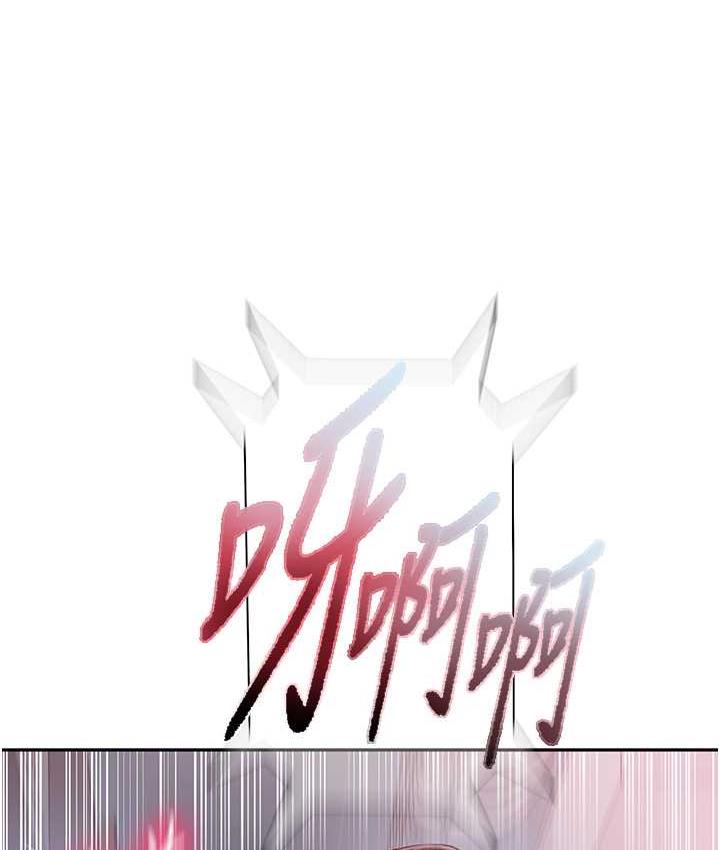 [Manhwa] Secret teaching Incest, mature woman, big tits, female student, unruly#[89P]-86