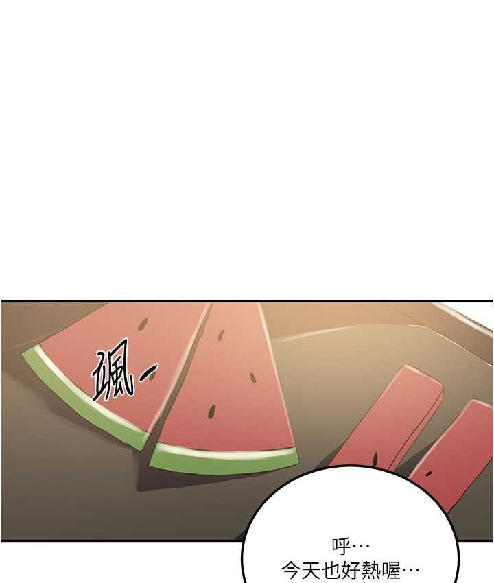 [Manhwa] Secret teaching Incest, mature woman, big tits, female student, unruly#[93P]-10