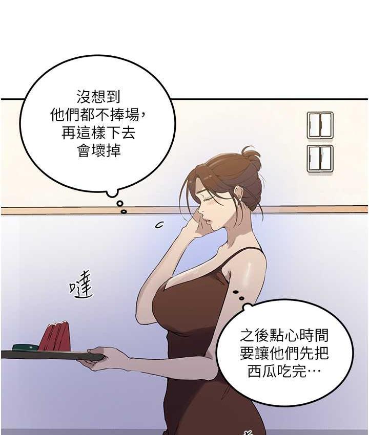 [Manhwa] Secret teaching Incest, mature woman, big tits, female student, unruly#[93P]-13