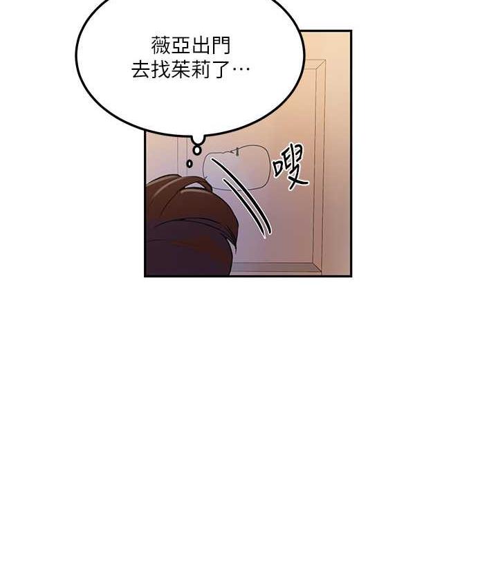 [Manhwa] Secret teaching Incest, mature woman, big tits, female student, unruly#[93P]-15