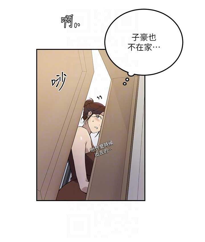 [Manhwa] Secret teaching Incest, mature woman, big tits, female student, unruly#[93P]-16