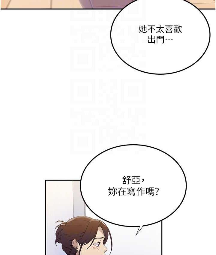 [Manhwa] Secret teaching Incest, mature woman, big tits, female student, unruly#[93P]-18