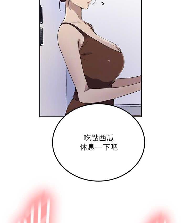 [Manhwa] Secret teaching Incest, mature woman, big tits, female student, unruly#[93P]-19