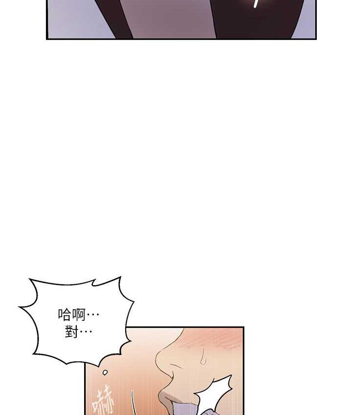 [Manhwa] Secret teaching Incest, mature woman, big tits, female student, unruly#[93P]-25