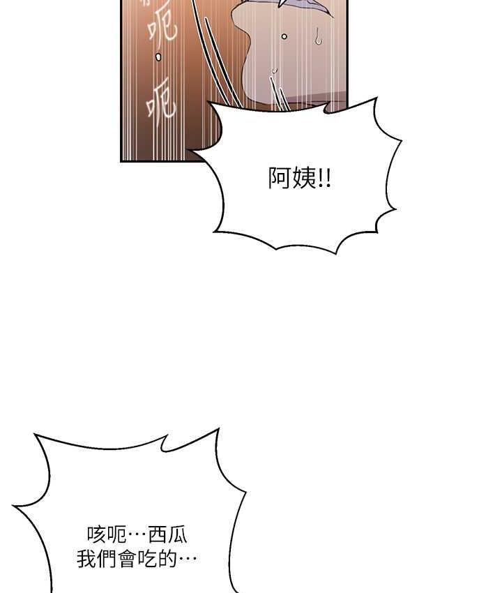 [Manhwa] Secret teaching Incest, mature woman, big tits, female student, unruly#[93P]-26
