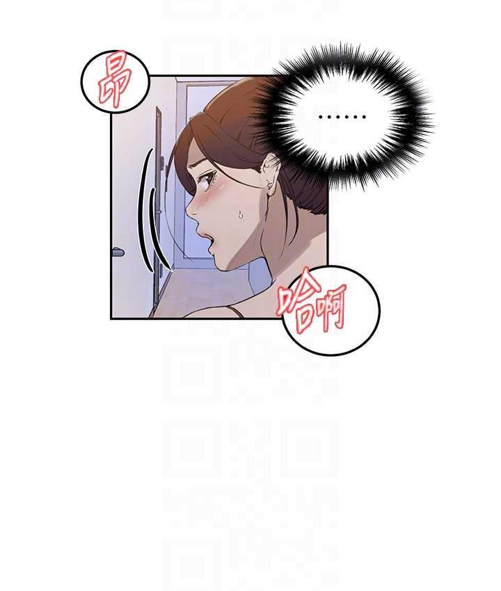 [Manhwa] Secret teaching Incest, mature woman, big tits, female student, unruly#[93P]-30