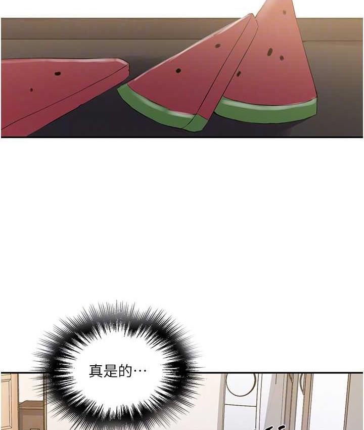 [Manhwa] Secret teaching Incest, mature woman, big tits, female student, unruly#[93P]-32
