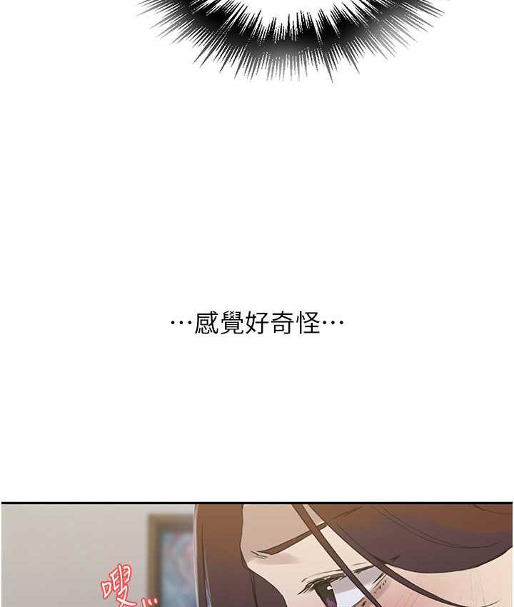 [Manhwa] Secret teaching Incest, mature woman, big tits, female student, unruly#[93P]-34