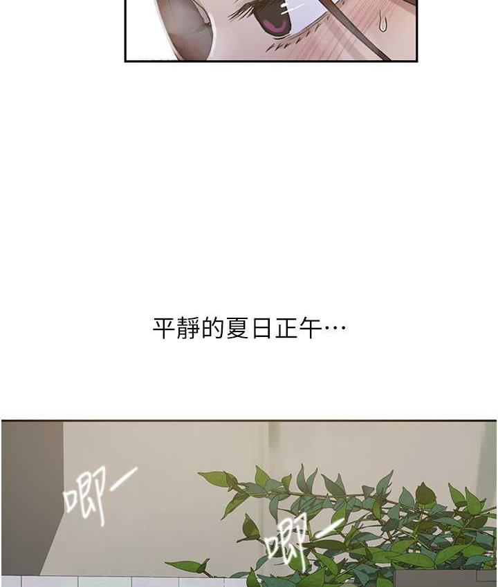 [Manhwa] Secret teaching Incest, mature woman, big tits, female student, unruly#[93P]-37