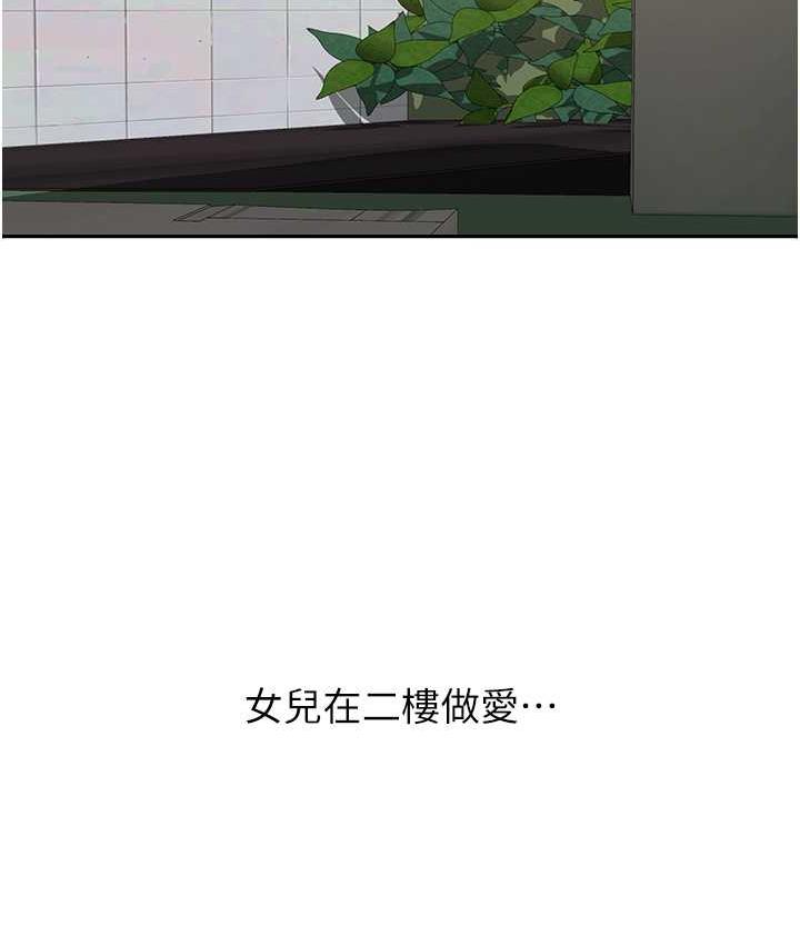 [Manhwa] Secret teaching Incest, mature woman, big tits, female student, unruly#[93P]-38