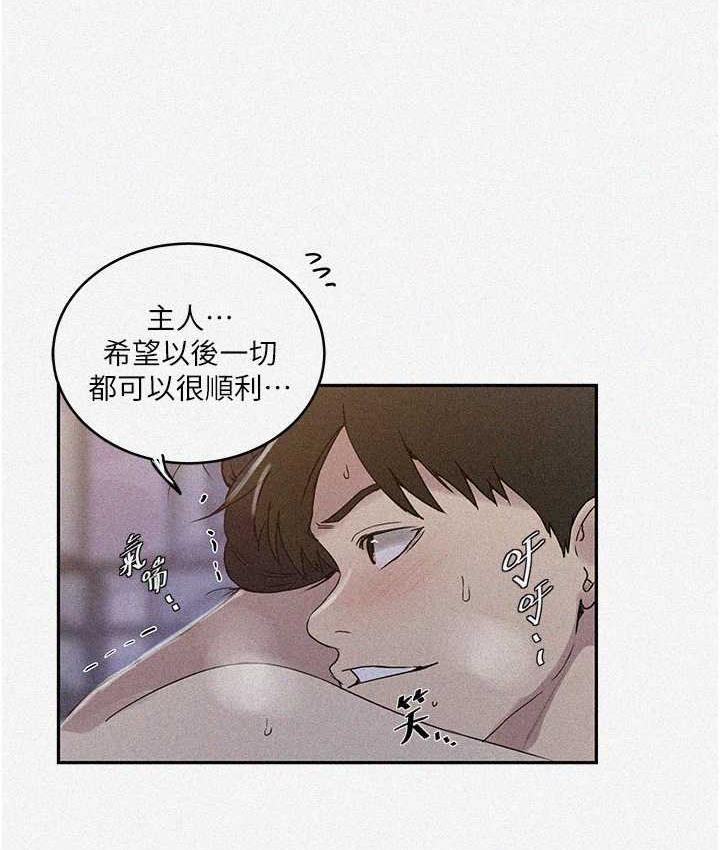 [Manhwa] Secret teaching Incest, mature woman, big tits, female student, unruly#[93P]-4