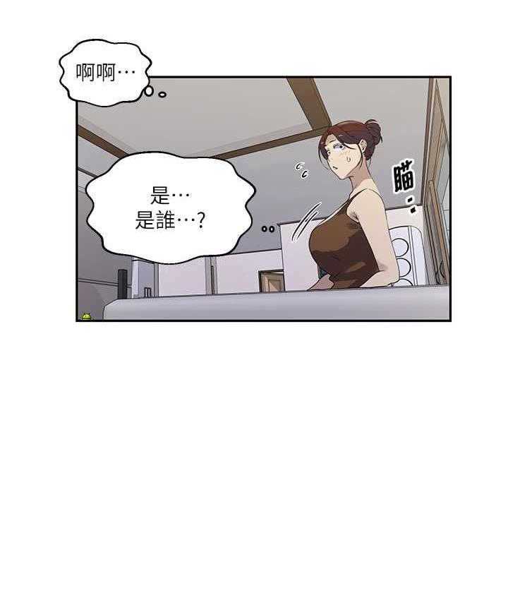 [Manhwa] Secret teaching Incest, mature woman, big tits, female student, unruly#[93P]-50