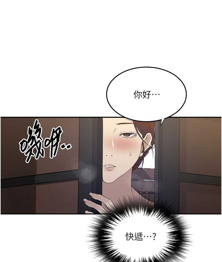 [Manhwa] Secret teaching Incest, mature woman, big tits, female student, unruly#[93P]-52