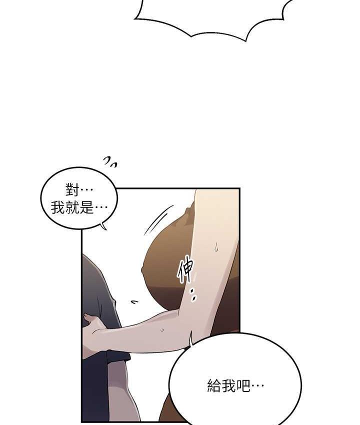 [Manhwa] Secret teaching Incest, mature woman, big tits, female student, unruly#[93P]-55