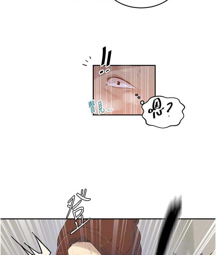 [Manhwa] Secret teaching Incest, mature woman, big tits, female student, unruly#[93P]-56