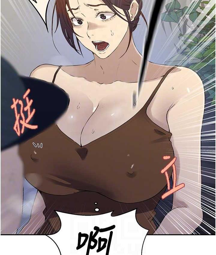 [Manhwa] Secret teaching Incest, mature woman, big tits, female student, unruly#[93P]-57