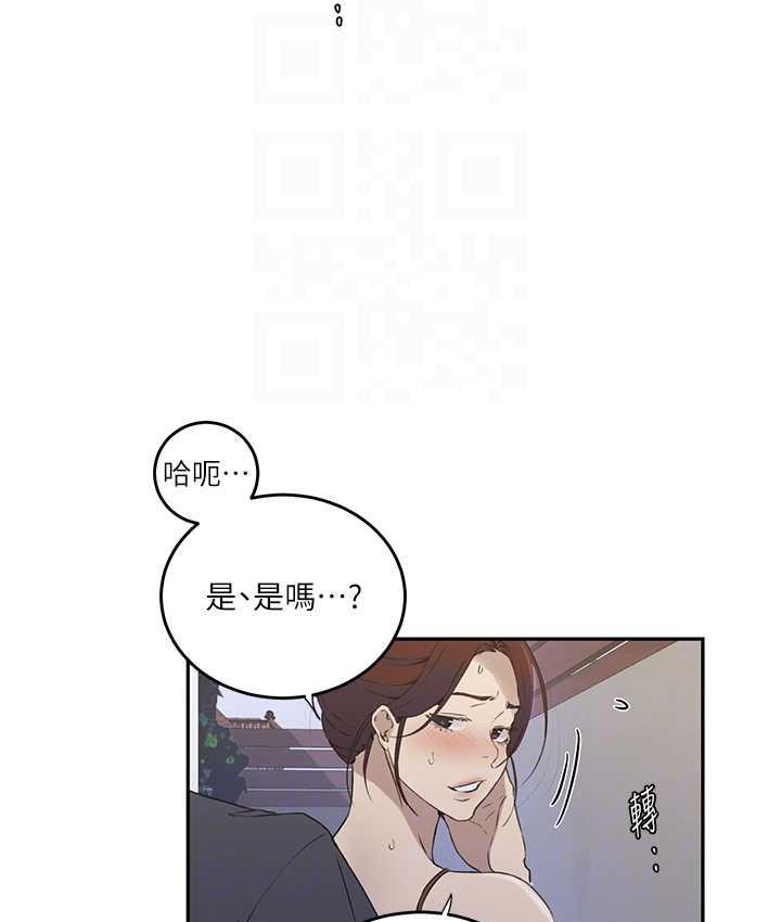 [Manhwa] Secret teaching Incest, mature woman, big tits, female student, unruly#[93P]-59