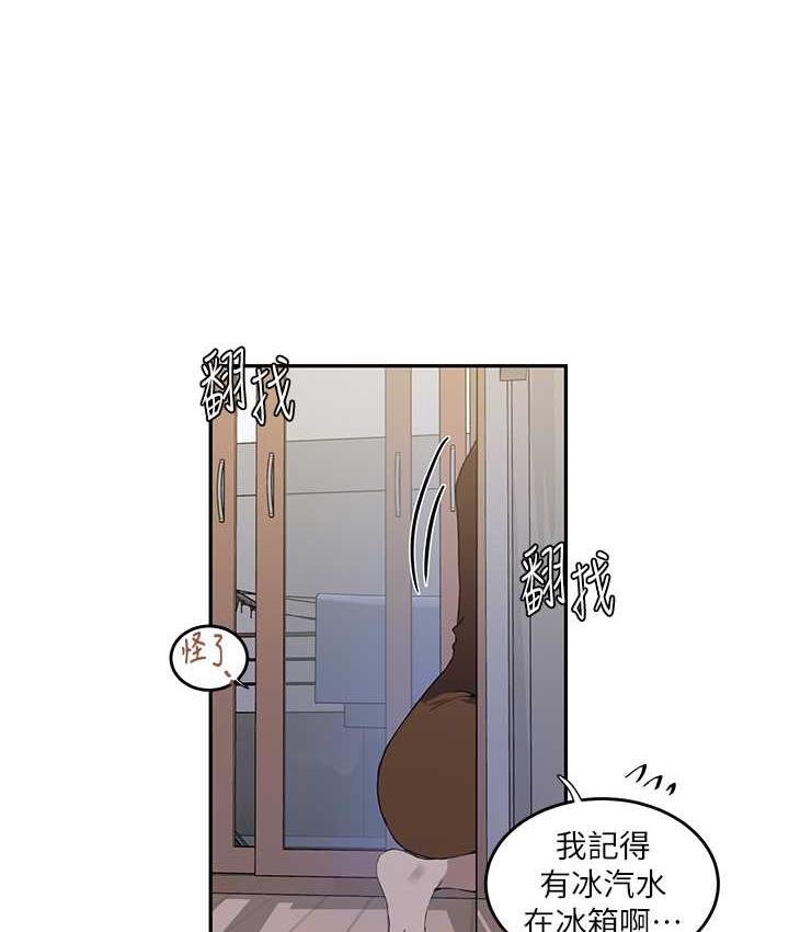 [Manhwa] Secret teaching Incest, mature woman, big tits, female student, unruly#[93P]-62