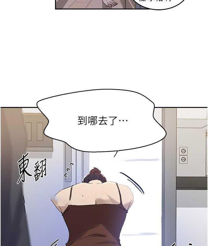 [Manhwa] Secret teaching Incest, mature woman, big tits, female student, unruly#[93P]-63