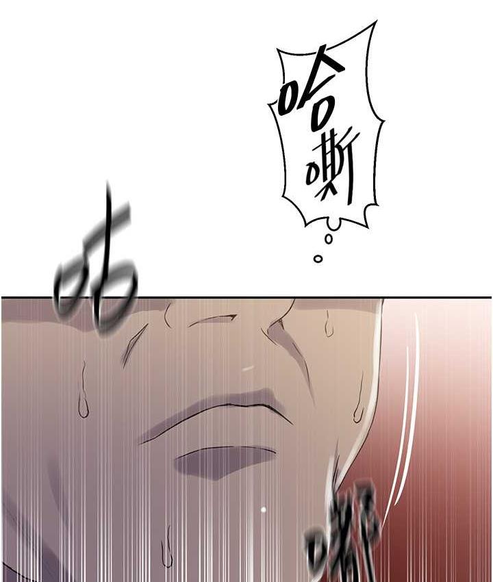 [Manhwa] Secret teaching Incest, mature woman, big tits, female student, unruly#[93P]-65
