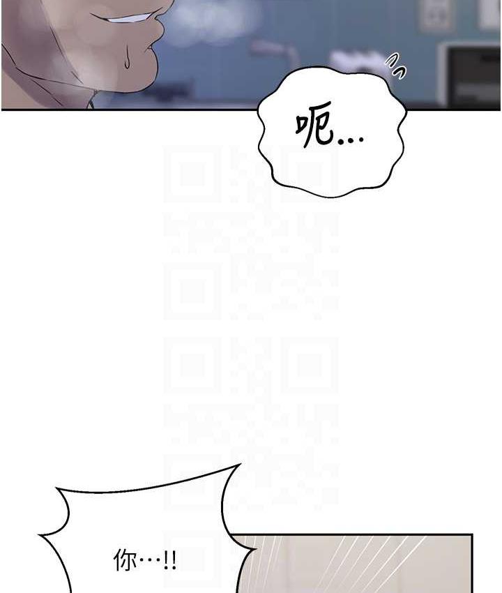 [Manhwa] Secret teaching Incest, mature woman, big tits, female student, unruly#[93P]-70