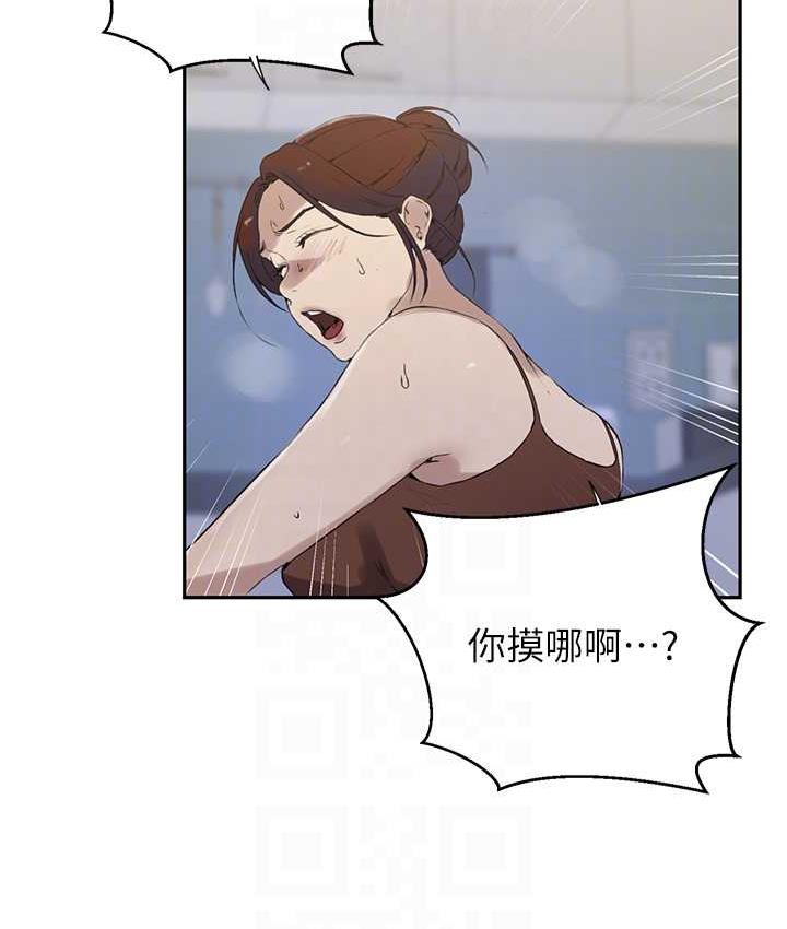 [Manhwa] Secret teaching Incest, mature woman, big tits, female student, unruly#[93P]-71
