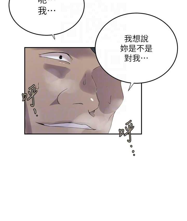 [Manhwa] Secret teaching Incest, mature woman, big tits, female student, unruly#[93P]-73